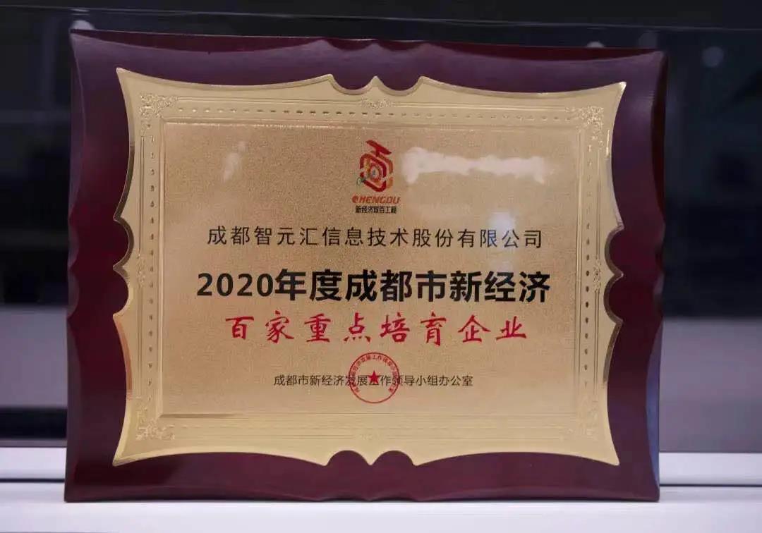 微(wēi)信圖片_20200710200656.jpg 微(wēi)信圖片_20200710200656.jpg