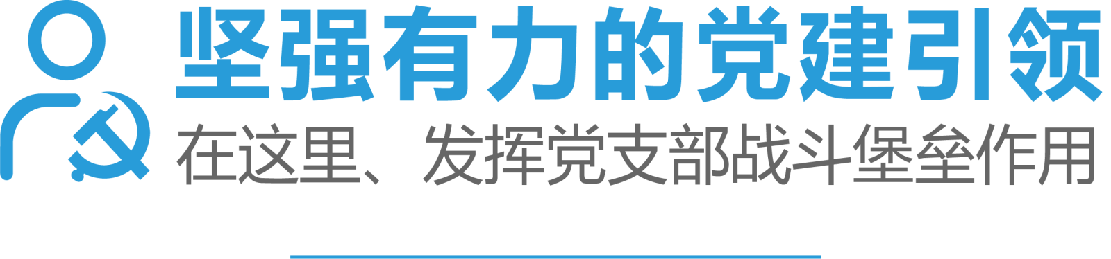 621-144PX_畫(huà)闆 1.png