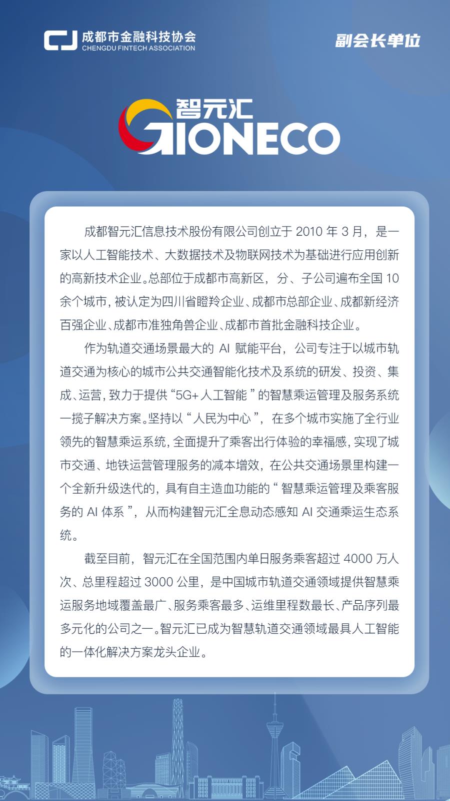 智元彙.jpg 智元彙.jpg